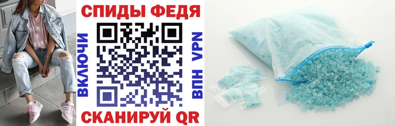 цены Шарья Амфетамин VHQ