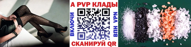 Alpha PVP СК КРИС Шарья