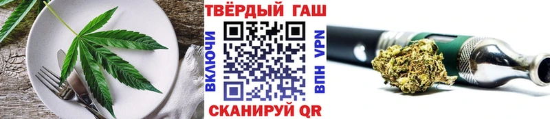 цены   МЕГА tor  Canna-Cookies конопля  Шарья 