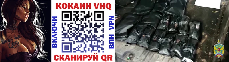 Кокаин 98%  Шарья 