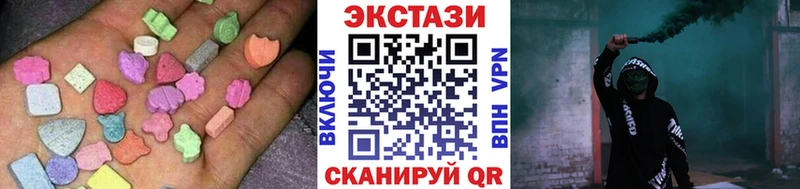 ЭКСТАЗИ таблы  купить закладку  Шарья 