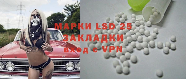 гашишное масло Балабаново