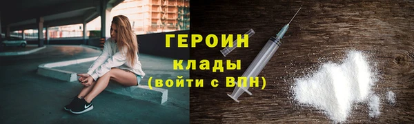 синтетический гашиш Покровск