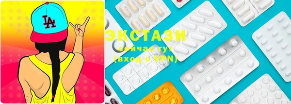 крисы Баксан