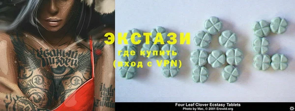 синтетический гашиш Покровск