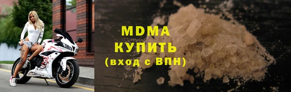 альфа пвп VHQ Покачи