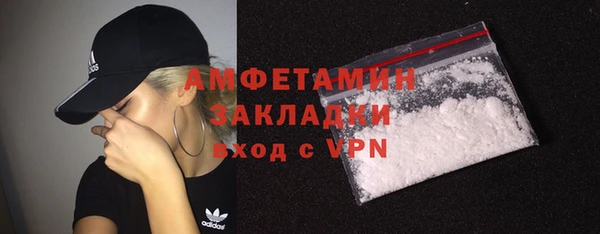 альфа пвп VHQ Покачи