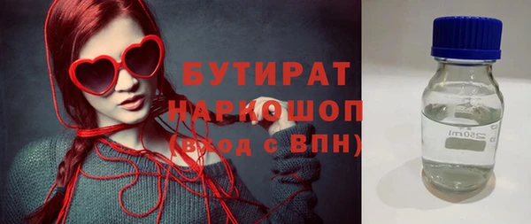крисы Баксан