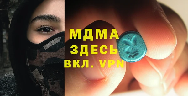 стаф Аша