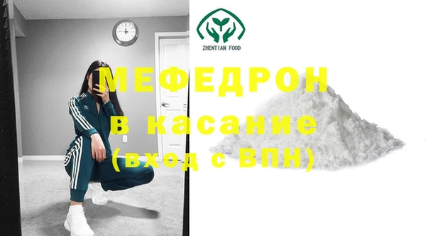 крисы Баксан