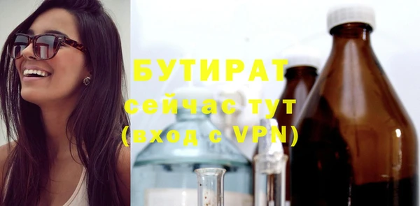 крисы Баксан
