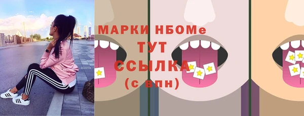 альфа пвп VHQ Покачи