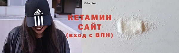 синтетический гашиш Покровск
