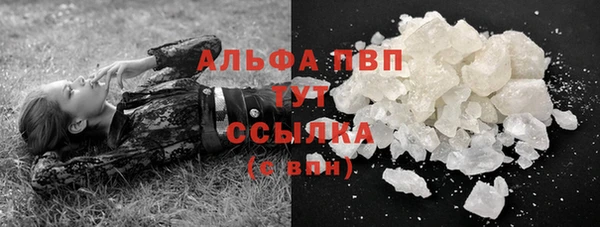 гашишное масло Балабаново