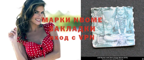гашишное масло Балабаново