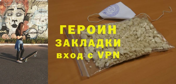 индика Ахтубинск