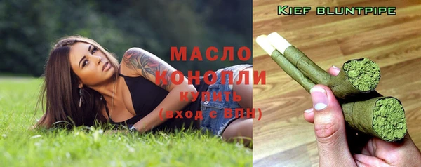 гашишное масло Балабаново