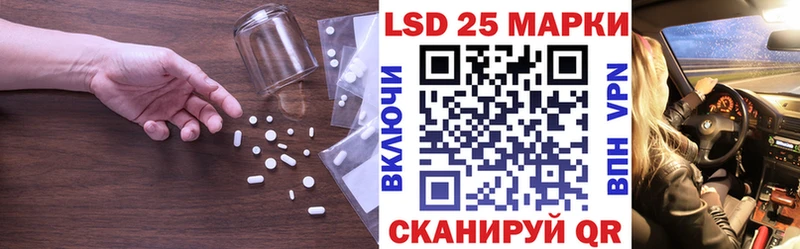 Лсд 25 экстази ecstasy  Шарья 
