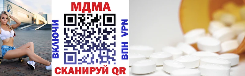MDMA молли  закладки  Шарья 