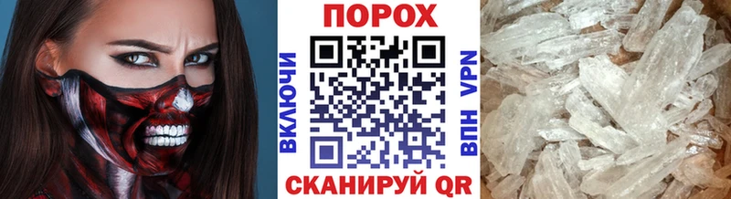 МЕТАМФЕТАМИН витя Шарья
