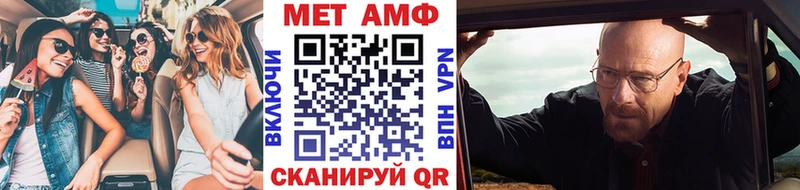 МЕТАМФЕТАМИН винт  нарко площадка как зайти  Шарья  цена наркотик 