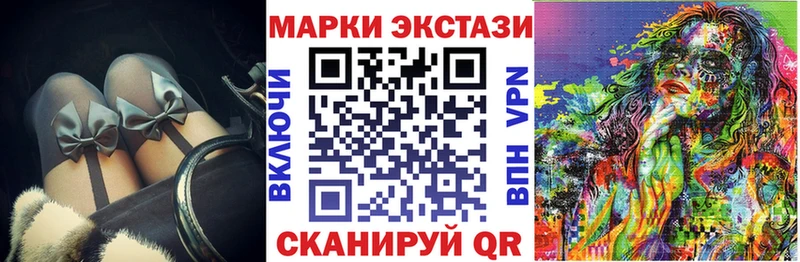 Марки NBOMe 1,5мг  Шарья 